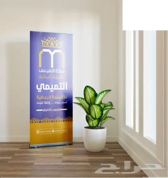 رول اب وبوب اب وبوكسات واعلام 2