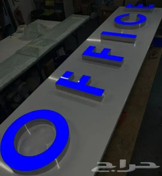 تفصيل لوحات وحروف بارزه وكلادنج 0