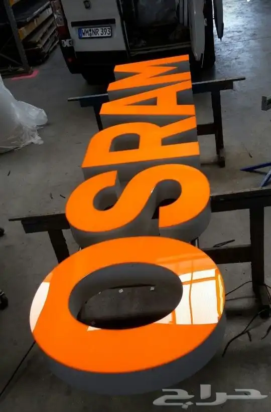 تفصيل لوحات وحروف بارزه وكلادنج 5