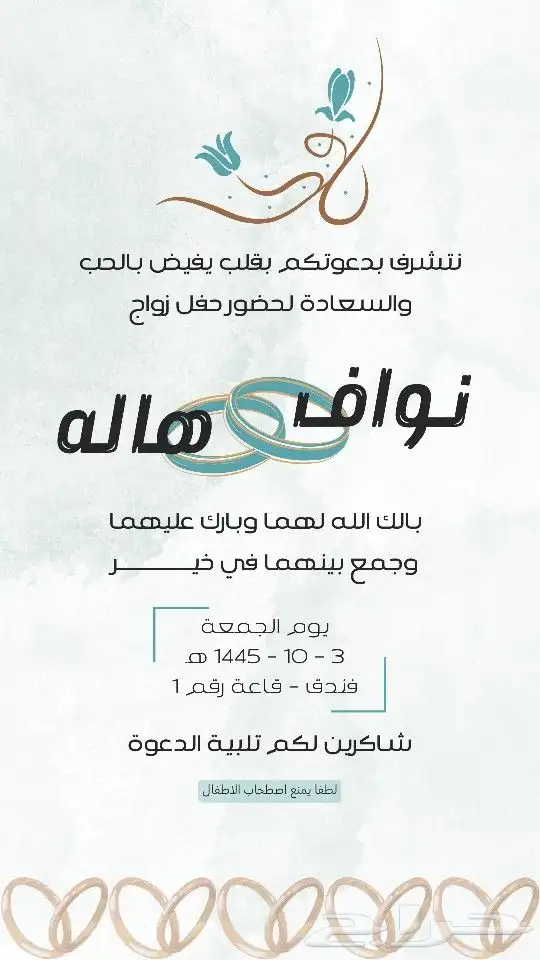 تصميم (صور فيديو) بطاقات زواج تقارير اعلانات عروض تقديميه 14