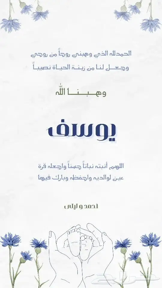 تصميم (صور فيديو) بطاقات زواج تقارير اعلانات عروض تقديميه 5