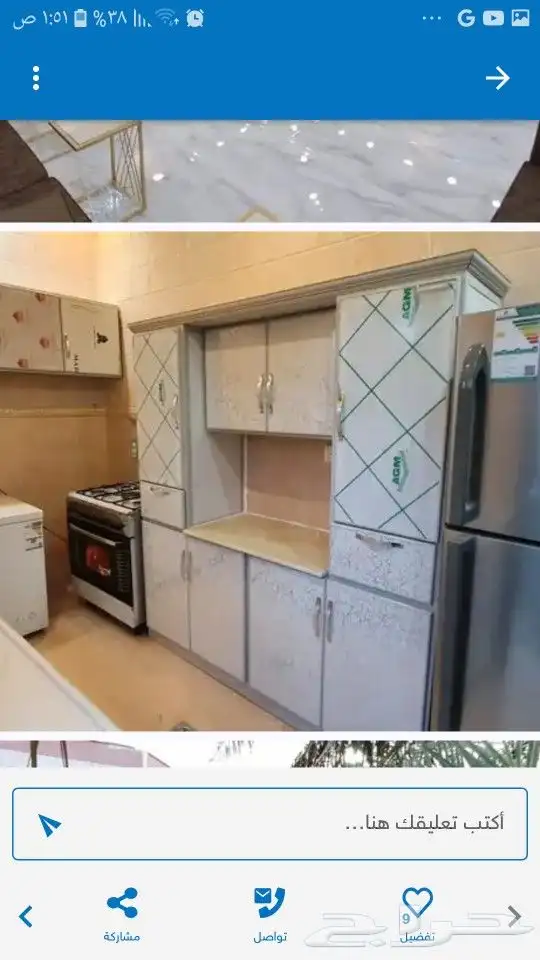 شاليهات لمسات للإيجار اليومى قسم بدون مسبح للمناسبات والجمعا 3