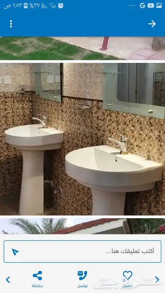 شاليهات لمسات للإيجار اليومى قسم بدون مسبح للمناسبات والجمعا 2