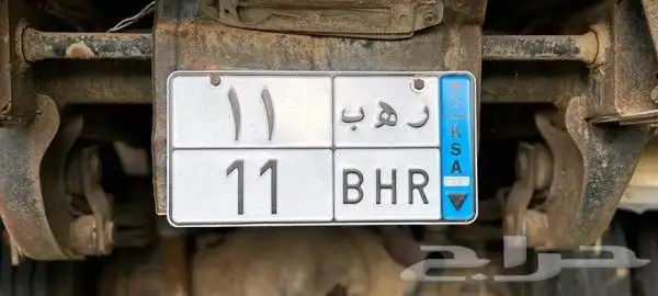 لوحه مميزه 0