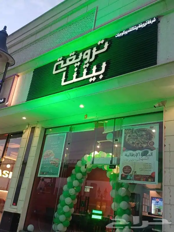 تاجير بالونات وكشافات يوم الوطني 3