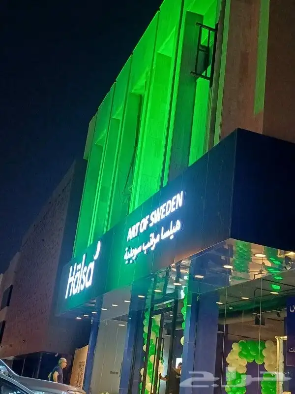 تاجير بالونات وكشافات يوم الوطني 0