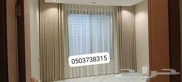 ستائر ويفي تفصيل حسب الطلب 2