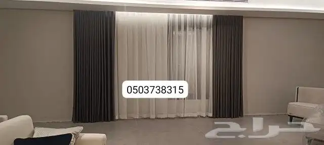 ستائر ويفي تفصيل حسب الطلب 4