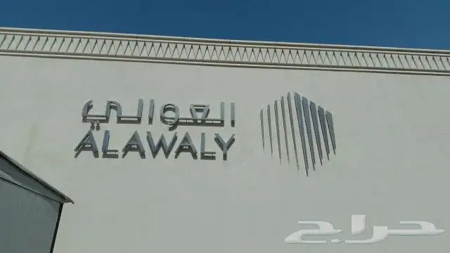 للدعاية والاعلان تركيب لوح تصنيع حروف طباعه تصميم طبع فواتير 3
