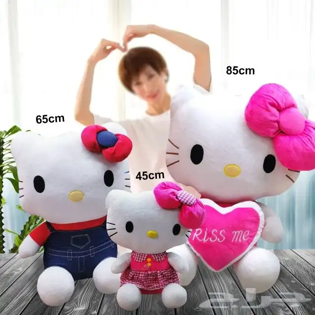 مجسمات قطنية لولو كاتي باحجام مختلف 0