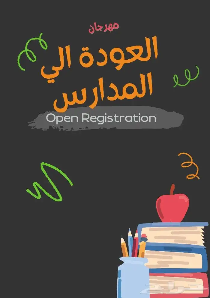 تصميم (صور فيديو) بطاقات زواج تقارير اعلانات عروض تقديميه 25