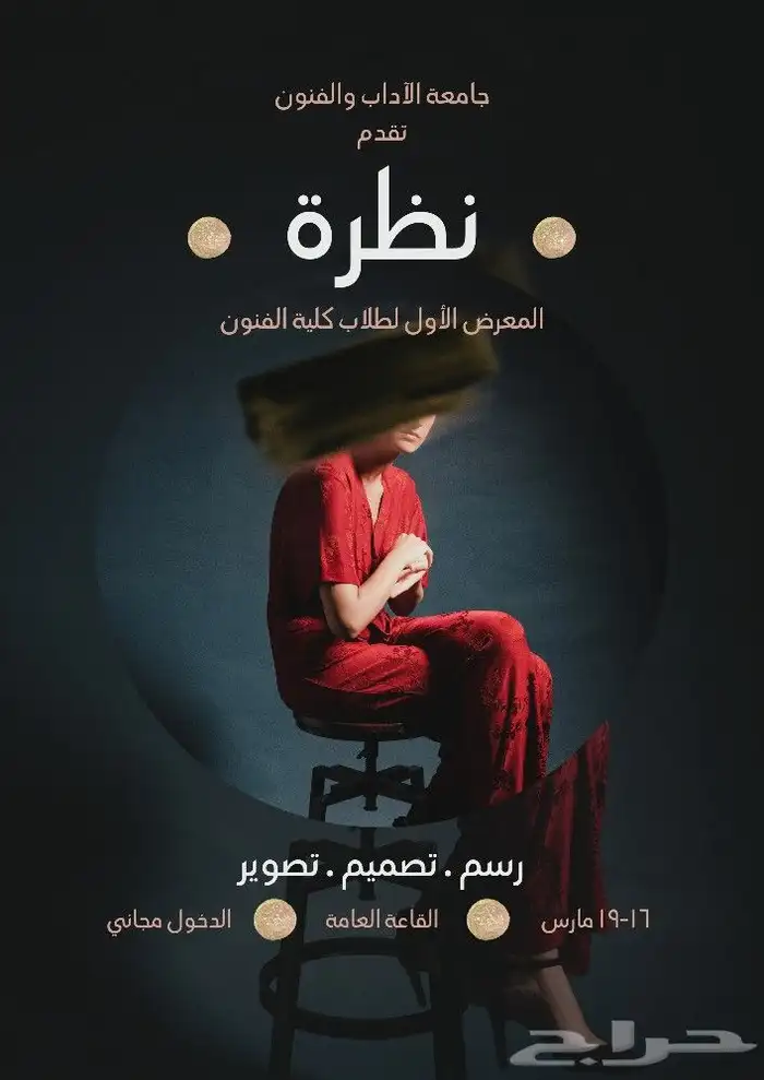 تصميم (صور فيديو) بطاقات زواج تقارير اعلانات عروض تقديميه 24