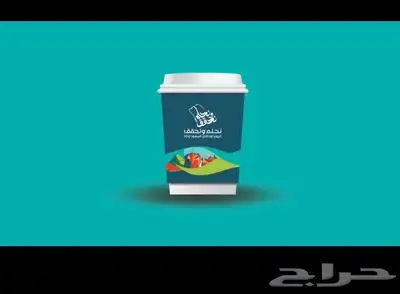 طباعة_أكواب  طباعة_أكياس_عبايات  طباعة_بوكسات 8