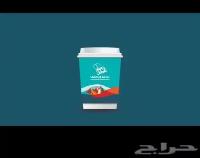 طباعة_أكواب  طباعة_أكياس_عبايات  طباعة_بوكسات 9