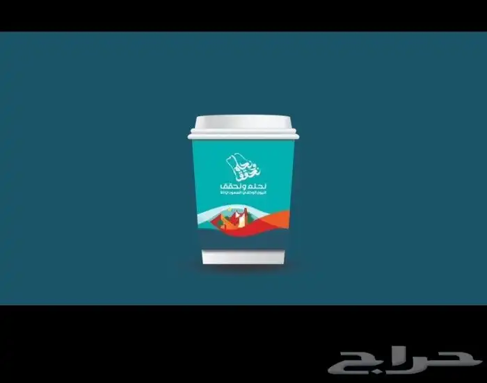 طباعة_أكواب  طباعة_أكياس_عبايات  طباعة_بوكسات 9