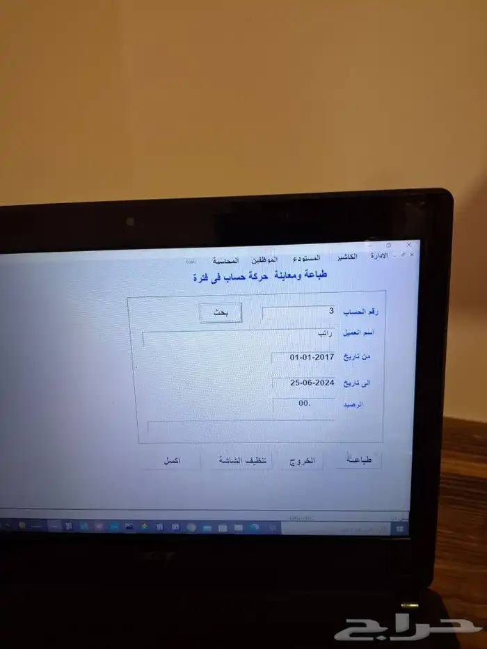 برنامج محاسبة كاشير وجهاز نقاط بيع وطابعه ودرج . 9