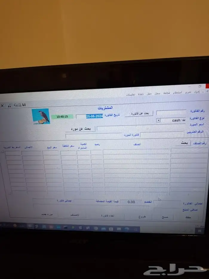 برنامج محاسبة كاشير وجهاز نقاط بيع وطابعه ودرج . 8
