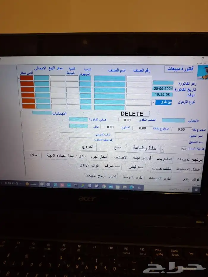 برنامج محاسبة كاشير وجهاز نقاط بيع وطابعه ودرج . 7