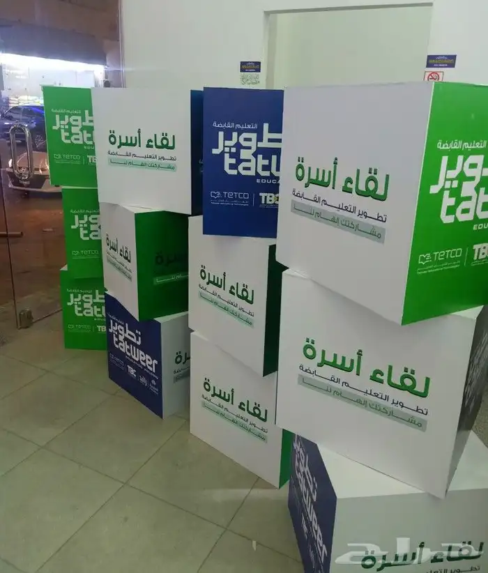 رول اب وبوب اب وبوكسات واعلام 1