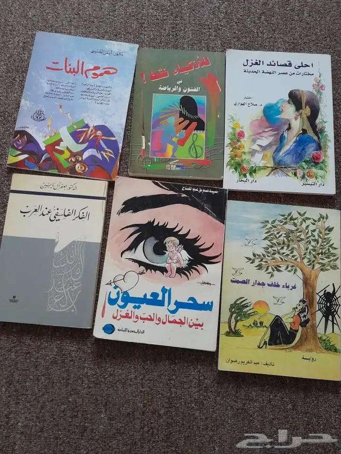 كتب للبيع 0