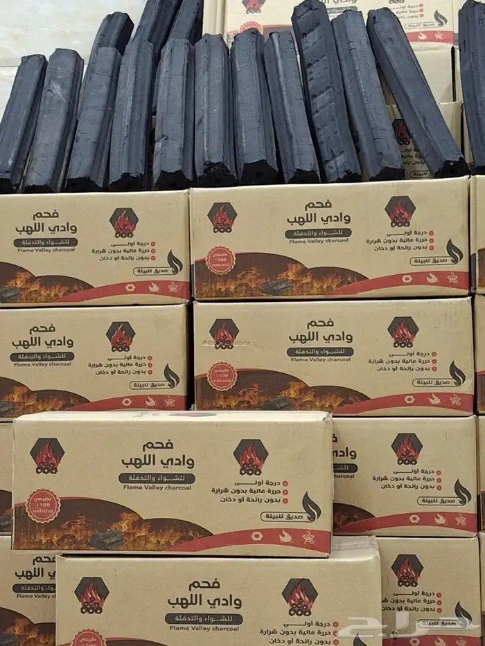 فحم مواصير 10 2