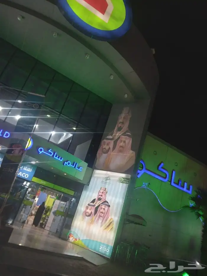 تنسيق حفلات اضاءة اليوم الوطني شاشات صوتيات بوثات كنب 4