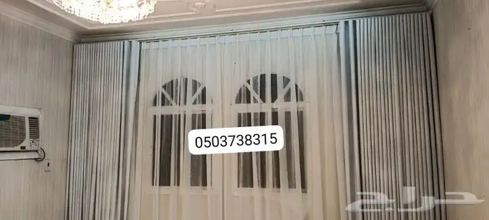 ستائر ويفي تفصيل حسب الطلب 5
