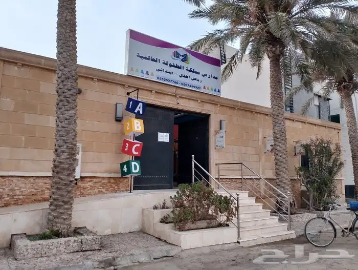 تركيب لوحات حروف بارزه وكلادنج 7