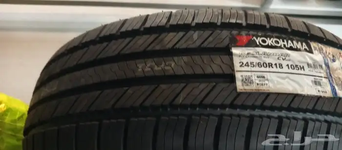 عرض كفرات كموهوه يوكاهاما تيلاندي جميع المقاسات متوفره 1