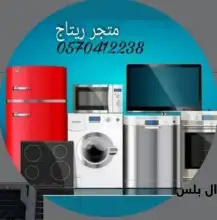 ثلاجات جديد بالكرتون 0