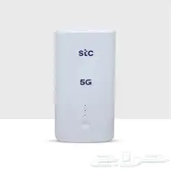 عروض انترنت لامحدود 5G 3