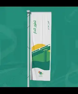 مطبعة رواد الطباعة طباعة اعلام 1