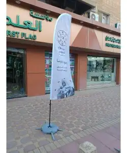 مطبعة رواد الطباعة طباعة اعلام 3