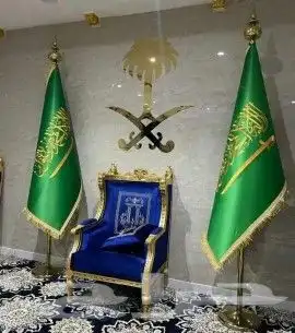 اعلام المملكة العربية السعوديه 2