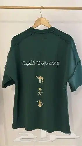 تيشيرت اليوم الوطني السعودي 3