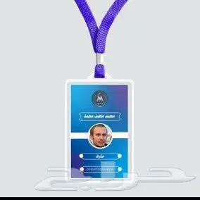 تصميم طباعة بطاقة عمل بطاقة بلاستيكيه بطاقة ID بطاقةايدي ختم 6