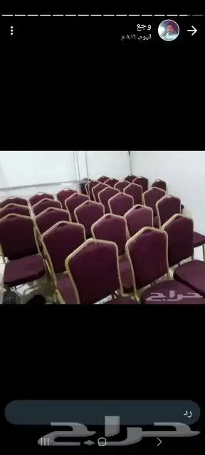 تأجير لوازم الافراح وتجهيز العزاء 3