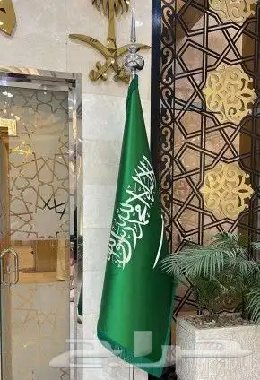 اعلام المملكة العربية السعوديه 1