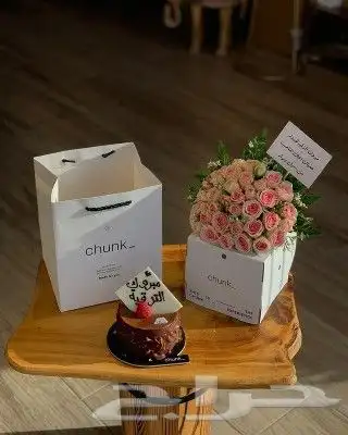 مندوب ومنسق هدايا الرياض لطلب وتساب 9