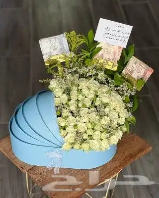 مندوب ومنسق هدايا الرياض لطلب وتساب 1