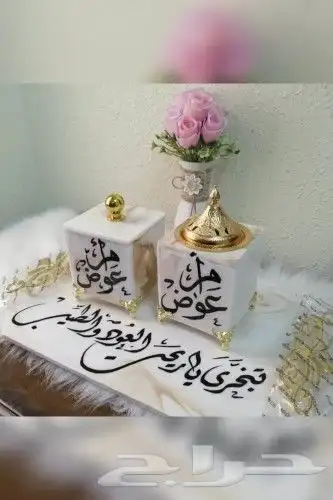 مباخر اكرليك ملكي مطلي بالذهب تفصيل حسب طلبك بالاسم الي ودك 3