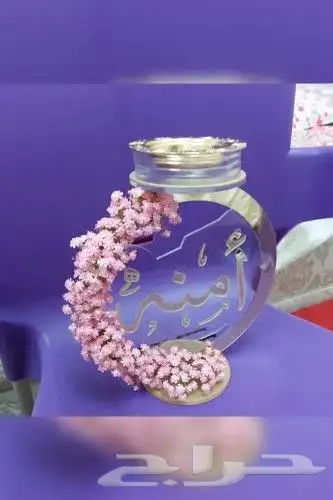 مباخر اكرليك ملكي مطلي بالذهب تفصيل حسب طلبك بالاسم الي ودك 4