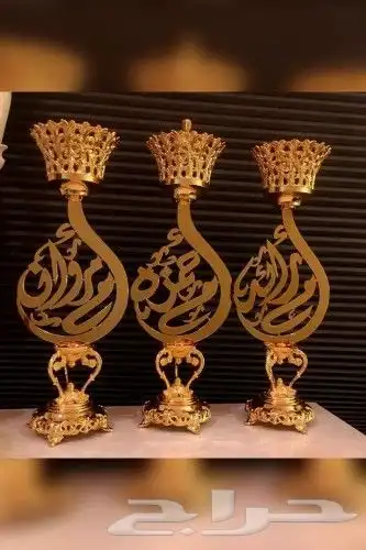 مباخر اكرليك ملكي مطلي بالذهب تفصيل حسب طلبك بالاسم الي ودك 0
