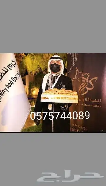 قهوجي وصبابين قهوه 3