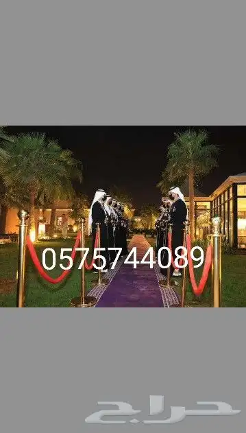 قهوجي وصبابين قهوه 2