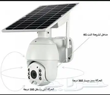 كاميرا مراقبة 4G وواي فاي بالطاقة الشمسية   دوران 360 درجة 0