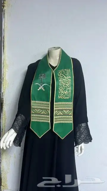 شالات العيد الوطني تطريز مخمل تفته 6