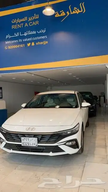 جديدنا النترا 2025 - ايجار يومي - شهري 1