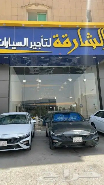 جديدنا النترا 2025 - ايجار يومي - شهري 0