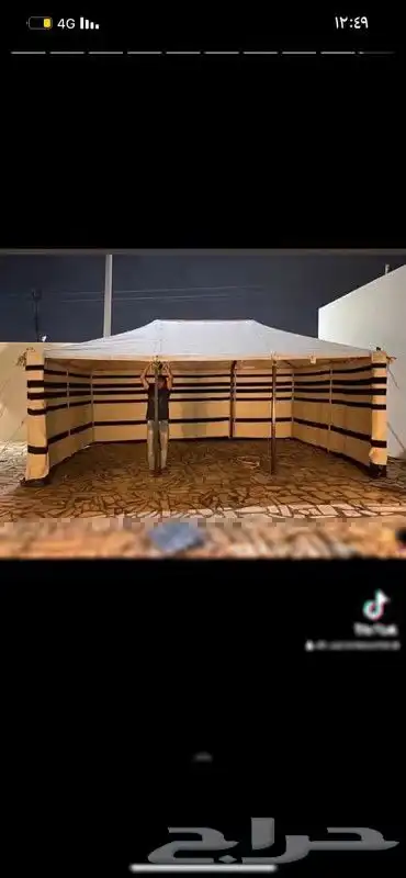 بيوت شعر 3